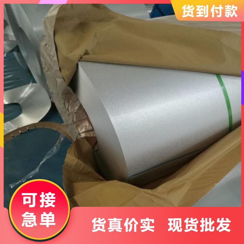 2025质优价廉#热轧开平板SPH590制造商#来图定制
