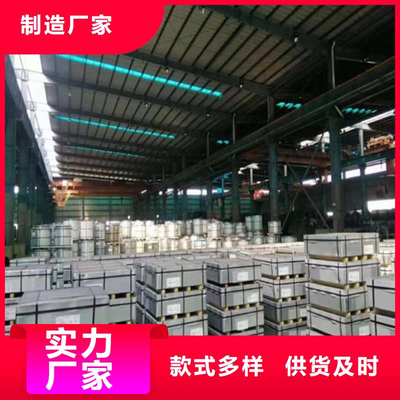 熱軋板卷65Mn常規型號大量現貨