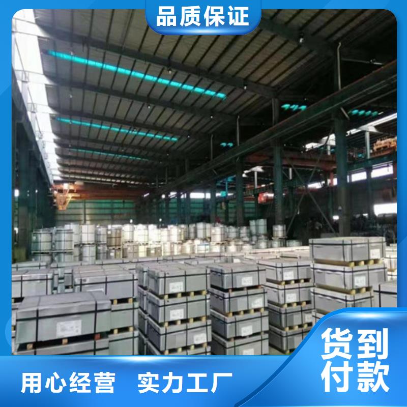 采购宝钢酸洗板SPH270C热轧板必看-规格全