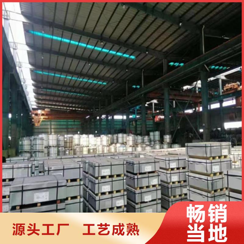 本地的沖壓鋼板QSTE550TM生產(chǎn)廠家