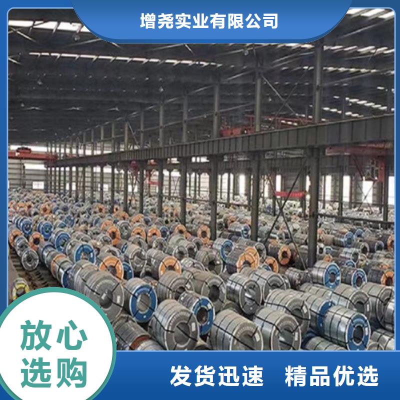 新闻：热轧钢带Q235B厂家