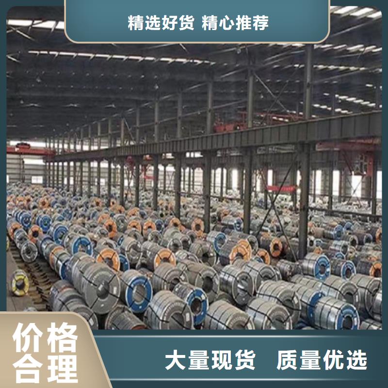 沖壓鋼板QSTE500TM庫存量大