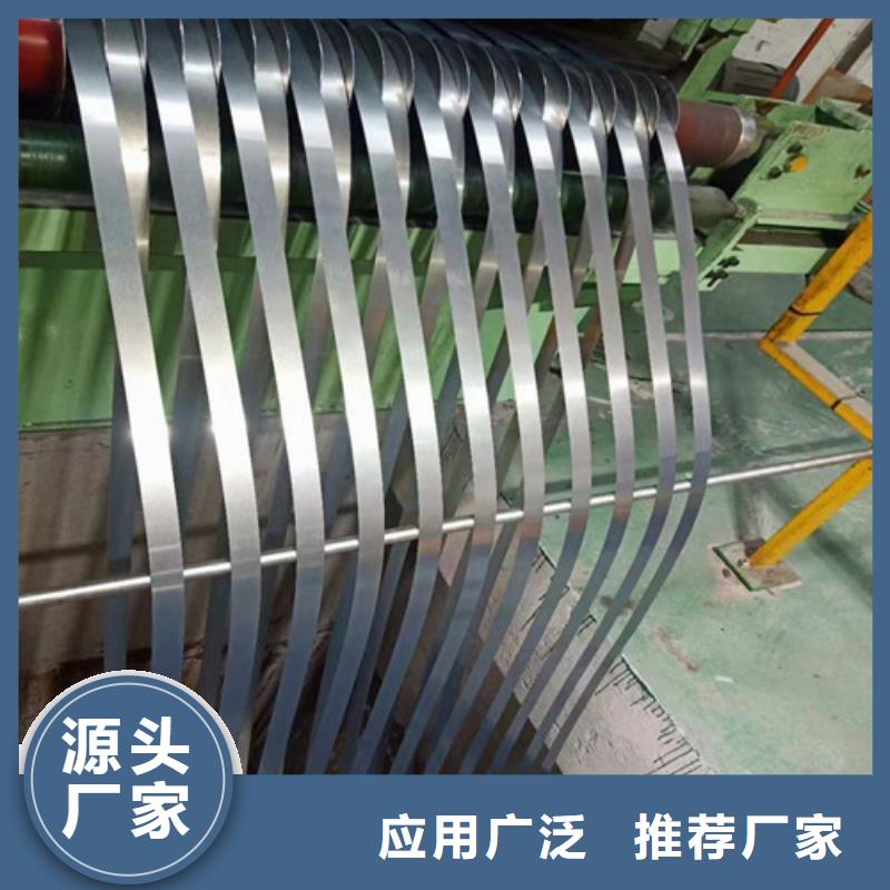 汽車板S550MC獲取報價