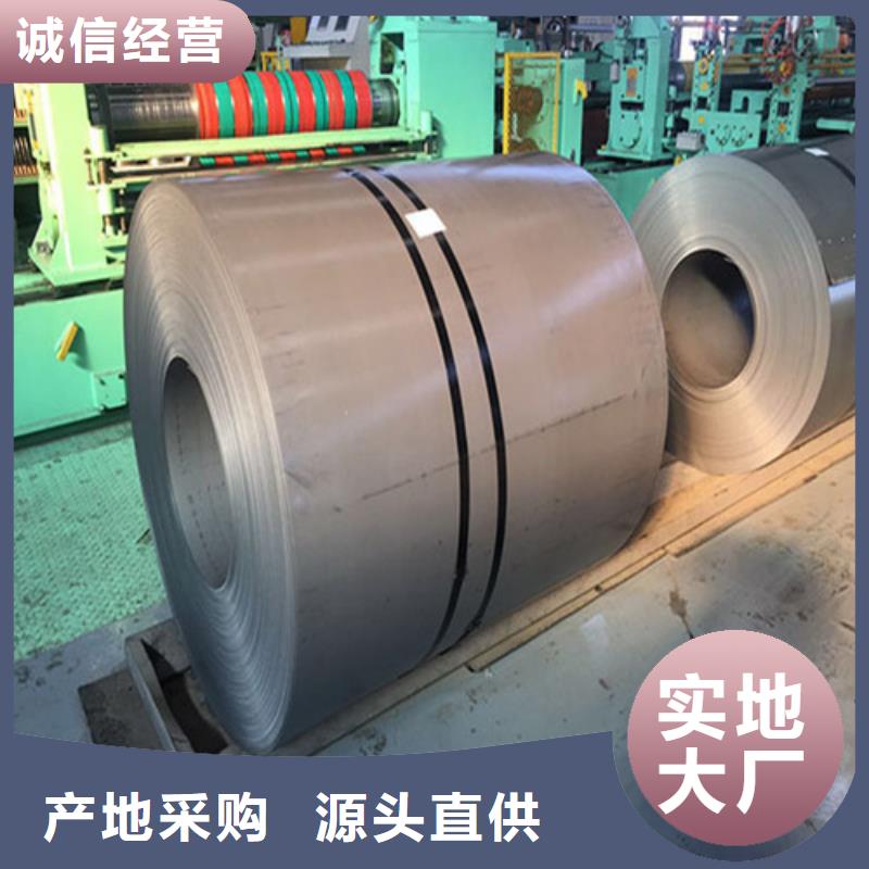 高強汽車板BR440/590HE研發(fā)廠家