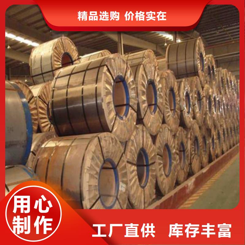 SPH270D熱軋酸洗鋼帶價格|廠家