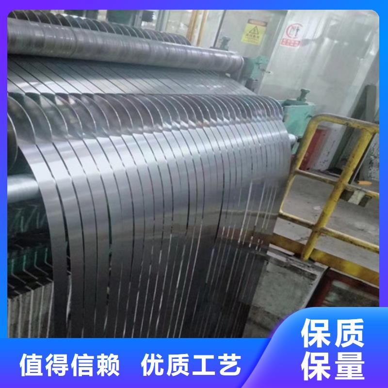 专业销售热轧钢带Q235A-放心