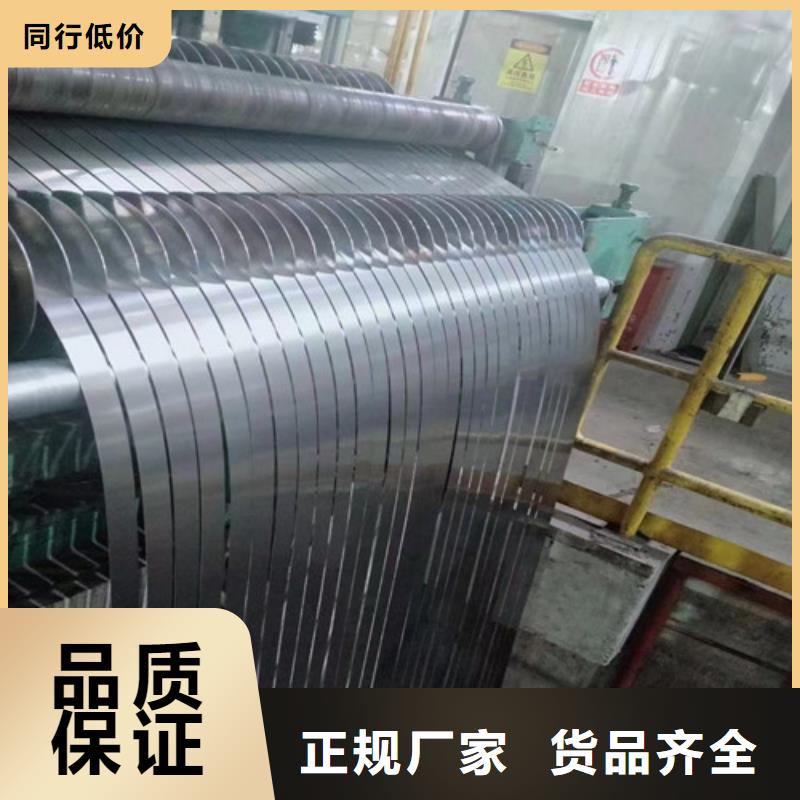 買汽車鋼沖壓板S460MC必看-值得信賴