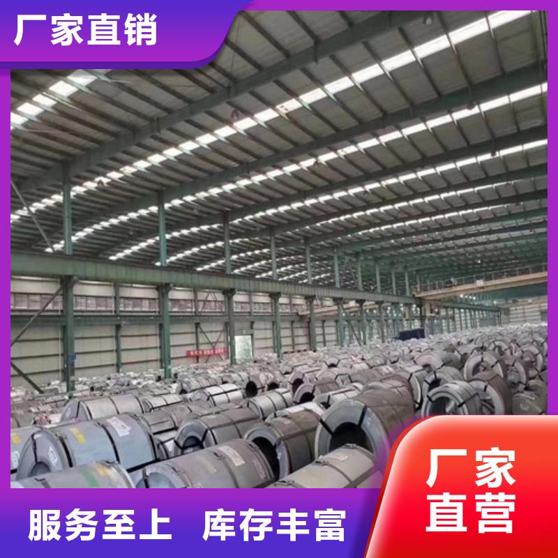 JSH270F拉伸料酸洗卷厂家-更专业