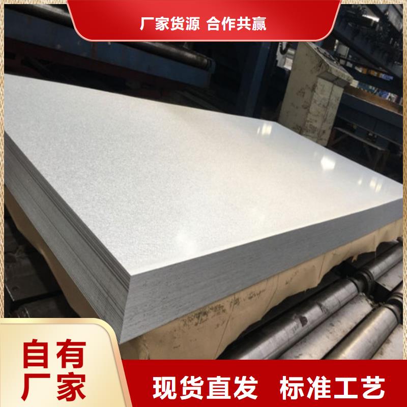 值得信賴的汽車鋼沖壓板S420MC生產(chǎn)廠家