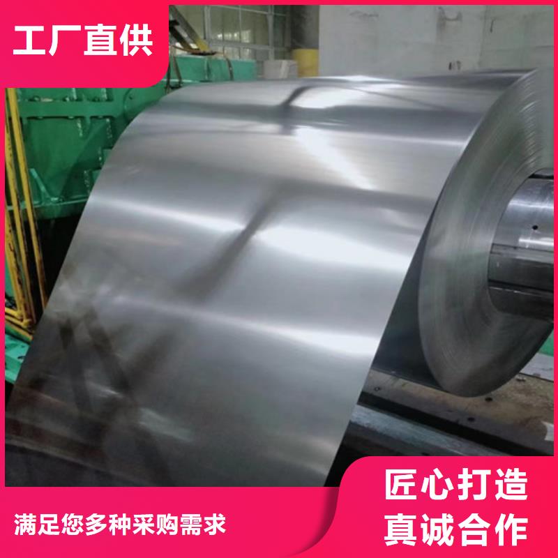 汽車鋼酸洗QSTE500TM質量可靠
