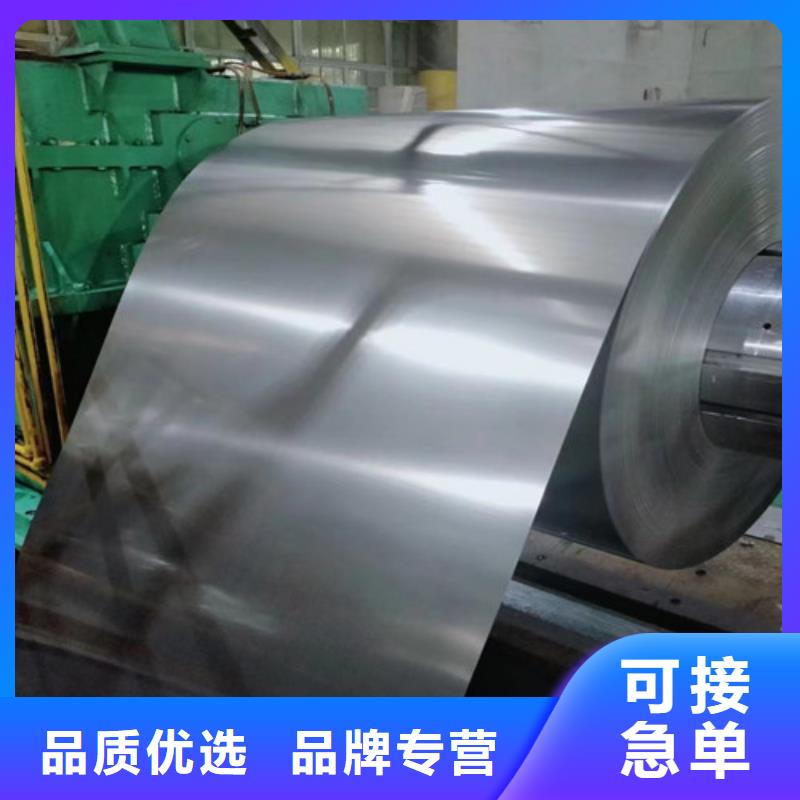批發熱軋酸洗鋼帶JSH270C_實力廠家
