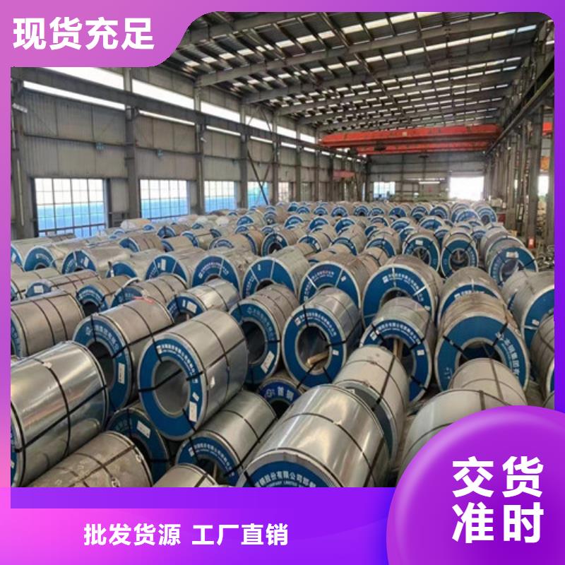 批发3.0厚度热轧板QSTE460TM_精选厂家