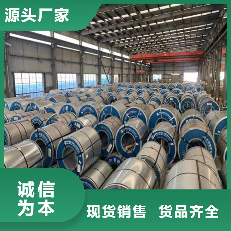 SP231-370PQ酸洗卷拉伸料_支持定制
