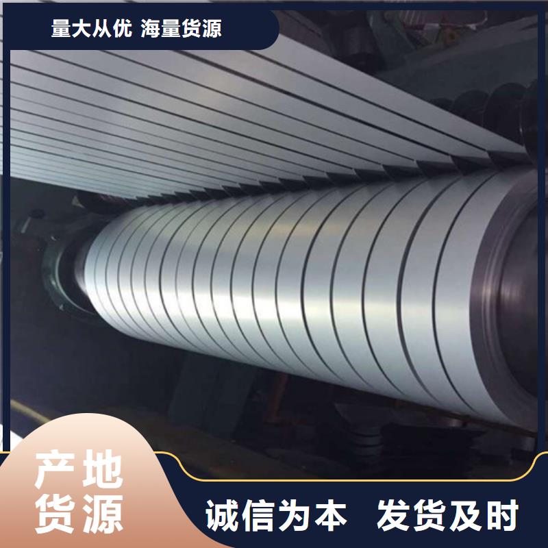定制宝钢拉伸料ST52-3_实力厂家