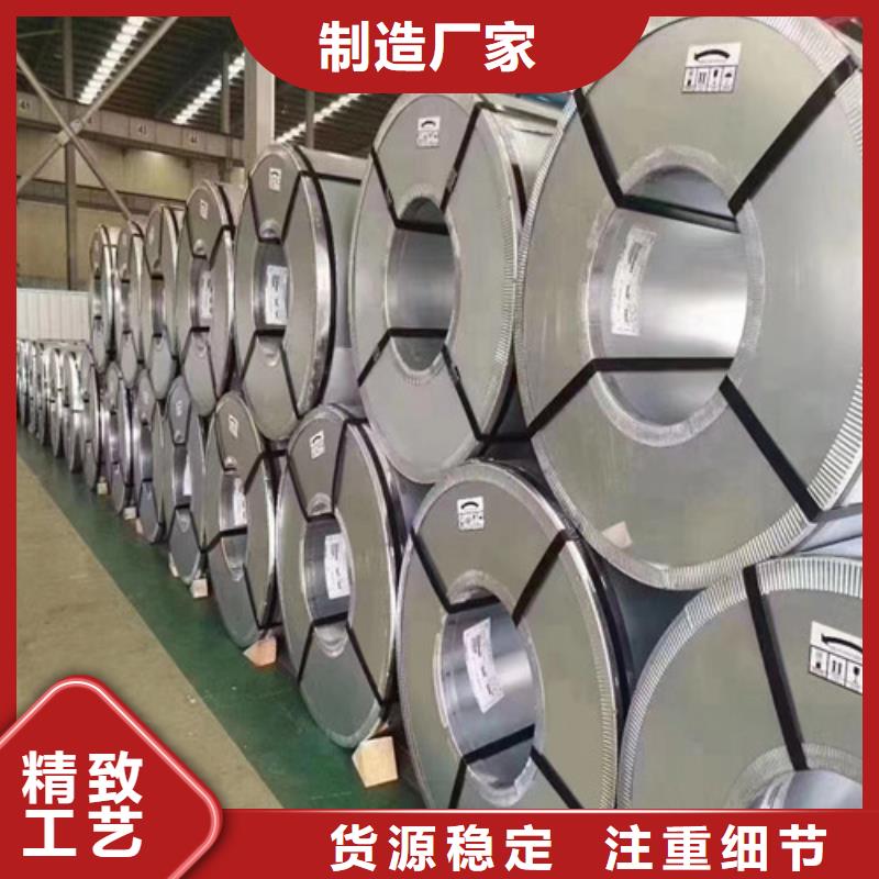 供应批发JSH270D酸洗拉伸板-保质