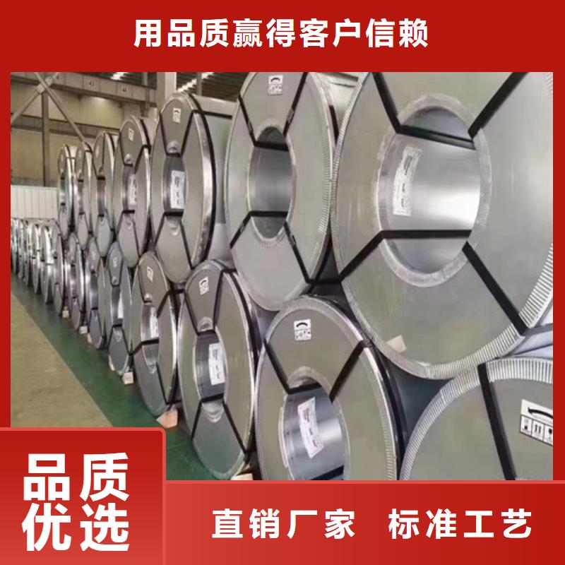 生產汽車鋼卷JSC270D的廠家