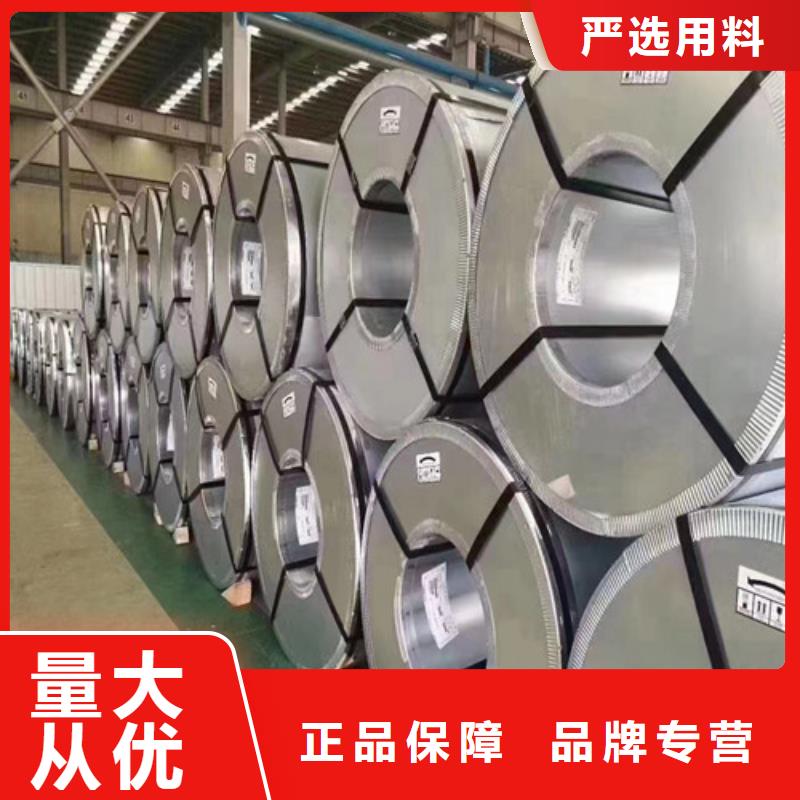 寶鋼酸洗板CP800熱軋板-寶鋼酸洗板CP800熱軋板價格低
