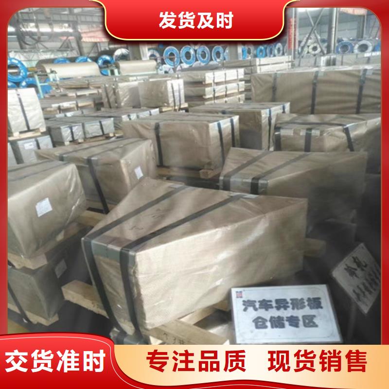 Q345B汽車鋼卷行情