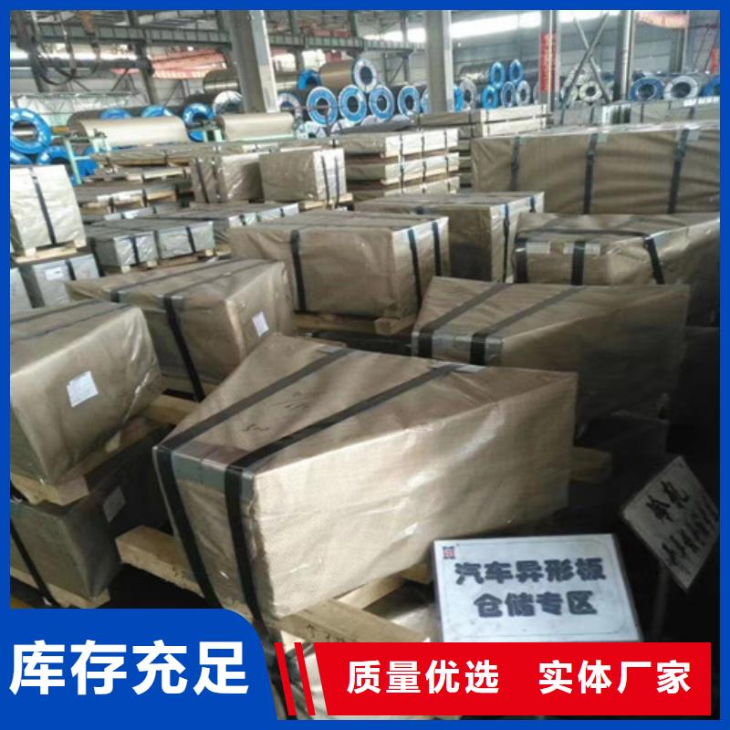 价格低的QSTE600TM结构钢冲压板厂家