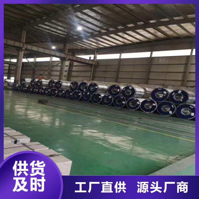 高强钢拉伸料ST52-3大品牌品质优