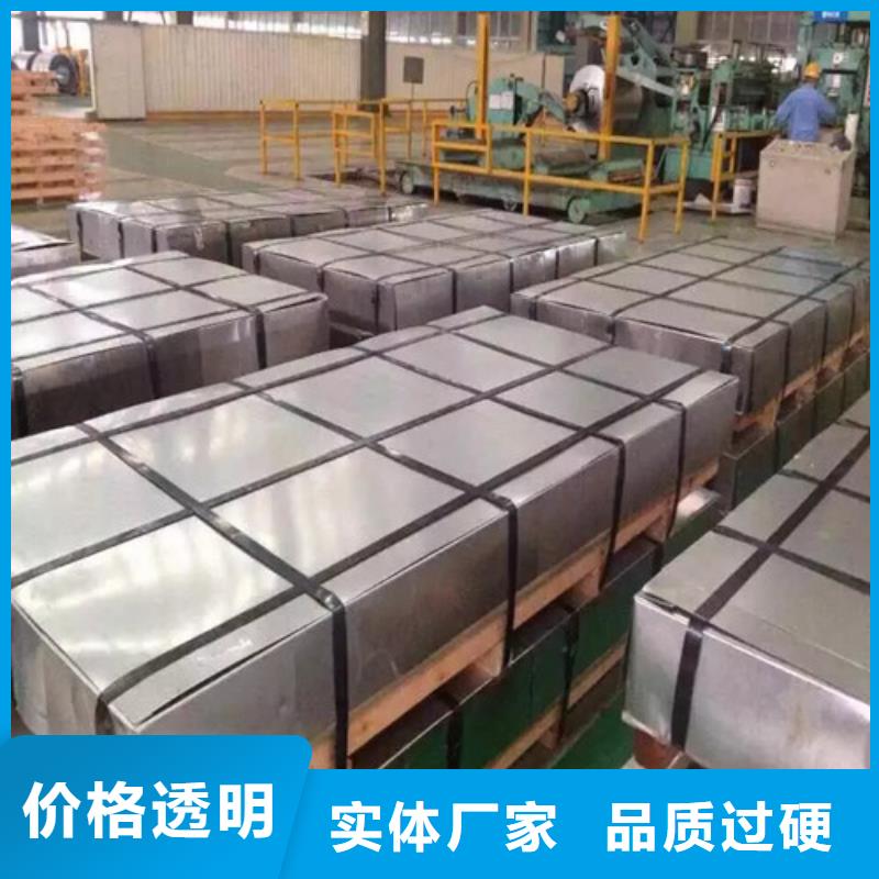 汽車鋼卷B170P1廠家技術領先