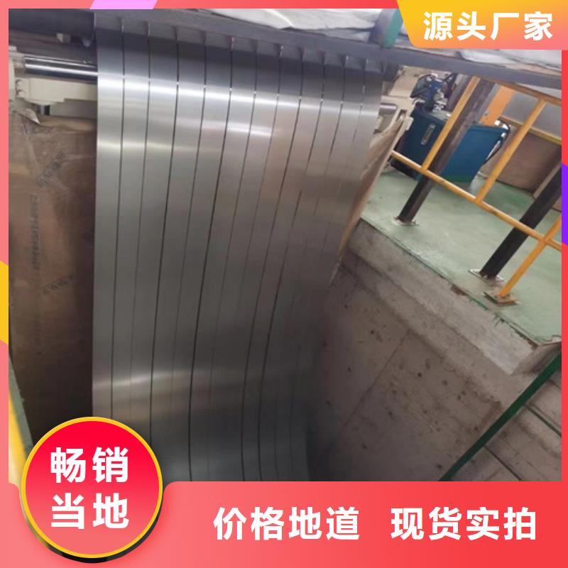 酸洗板S315MC多年行業經驗