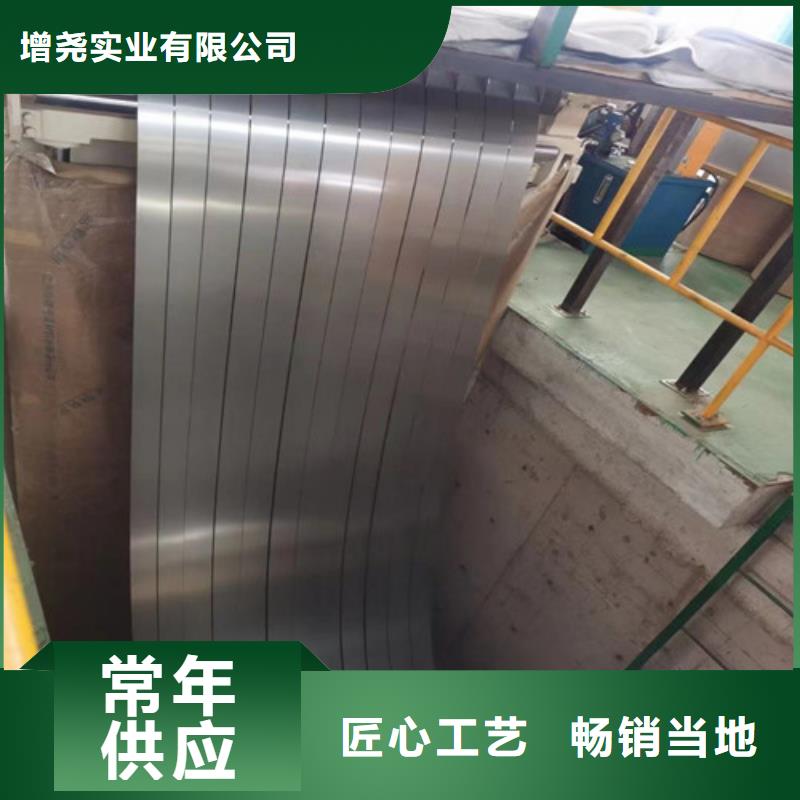 高强钢带HR380LA2025畅销新品