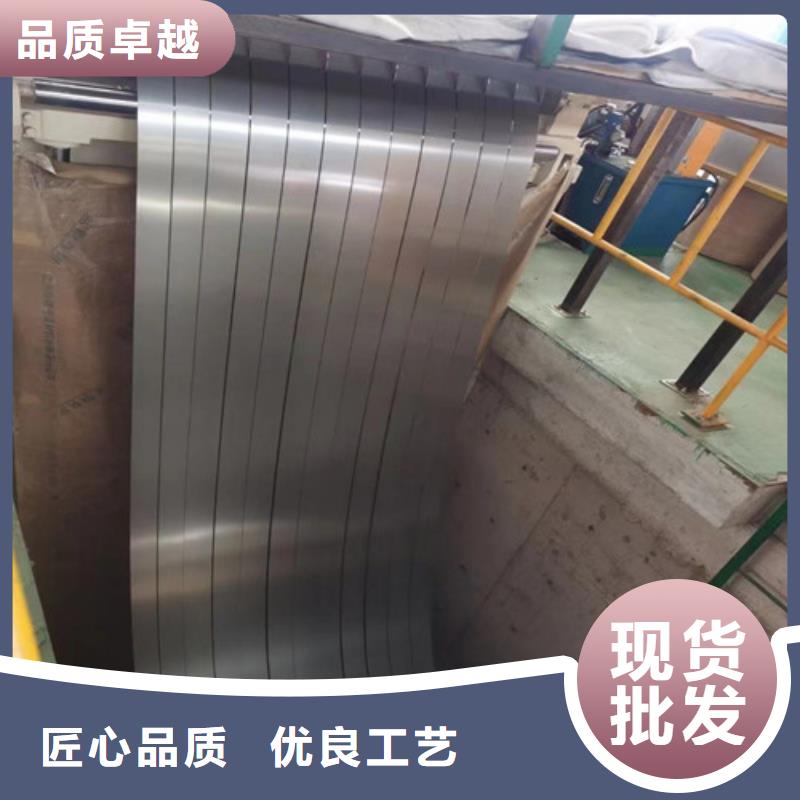 增尧实业有限公司热轧酸洗板BTC160S合作案例多