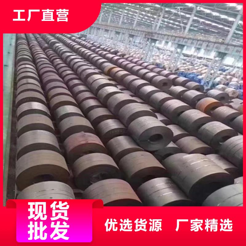 批發熱軋酸洗鋼帶JSH270C_實力廠家