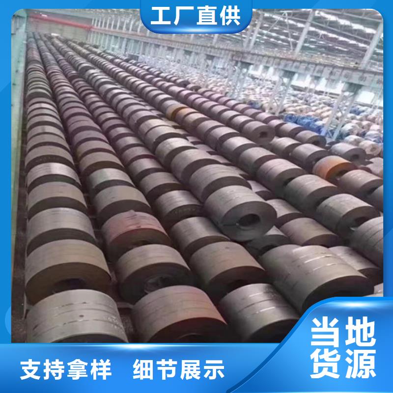 QSTE600TM酸洗汽车板供应商