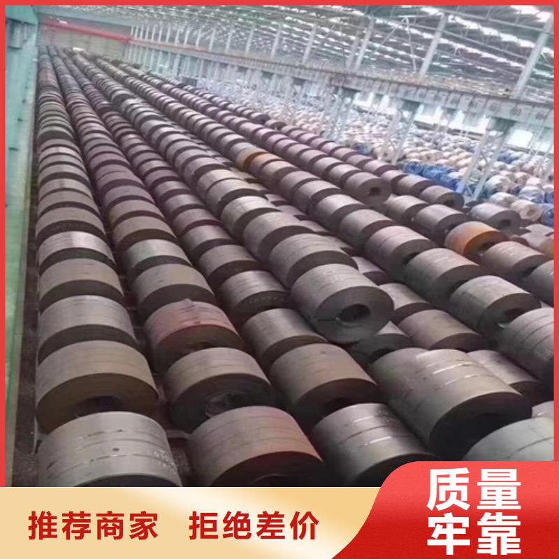 生產QSTE700TM寶鋼股份熱軋卷的公司