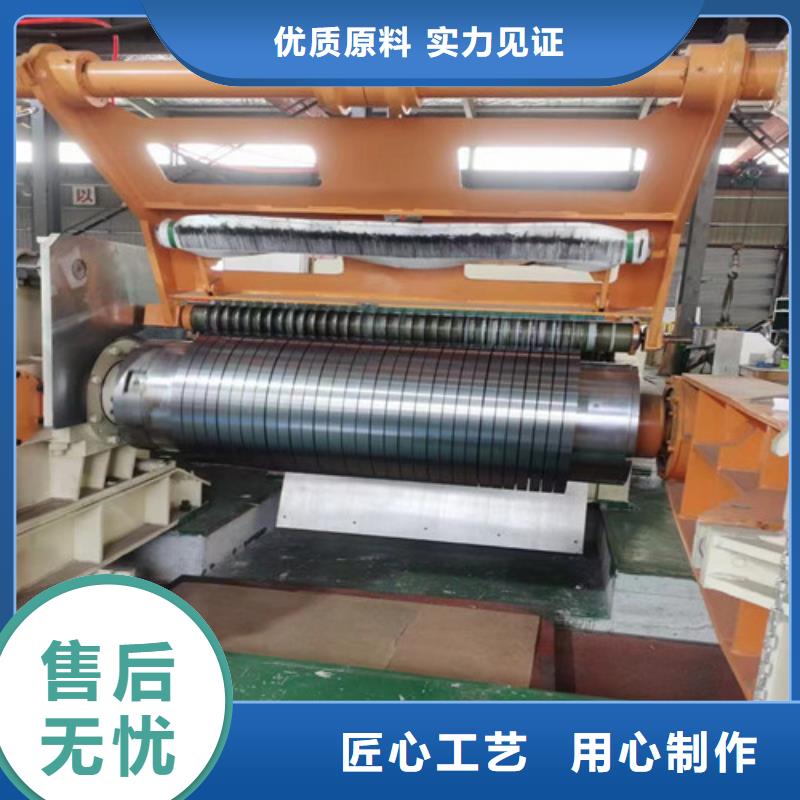 2025欢迎访问##Q460A热轧带钢##生产厂家