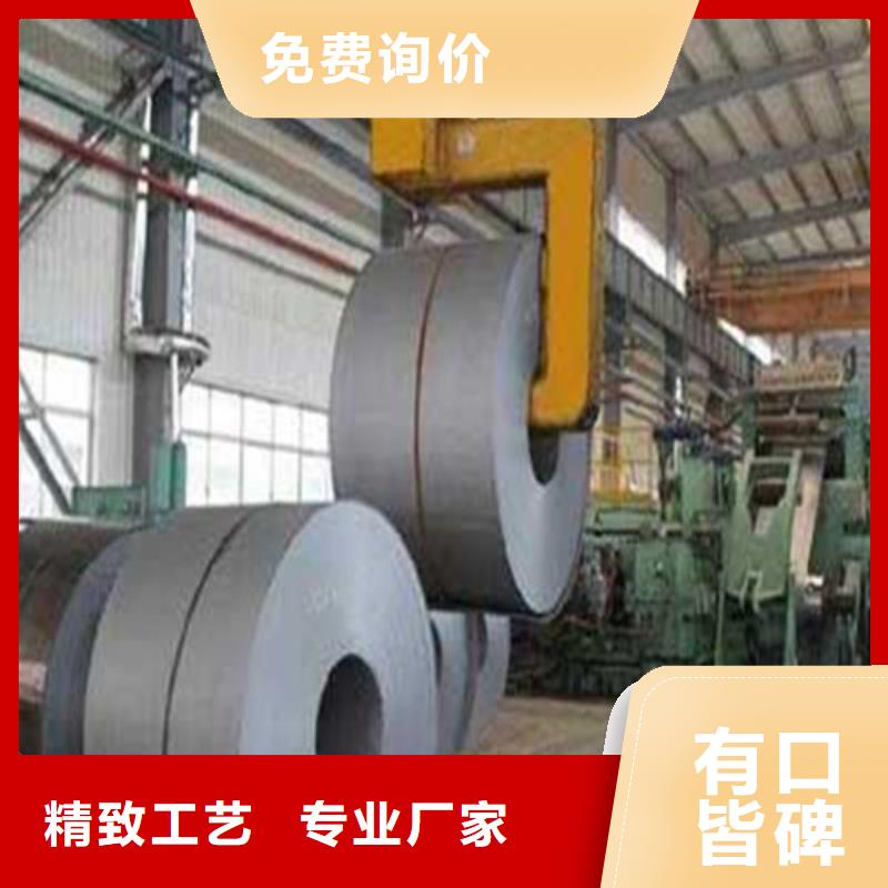 QSTE600TM酸洗汽车板供应商