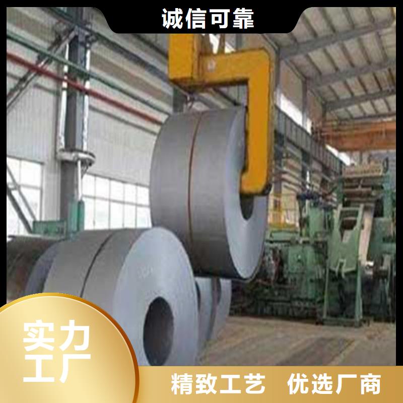 汽車鋼卷JSC270E廠家價(jià)格優(yōu)惠