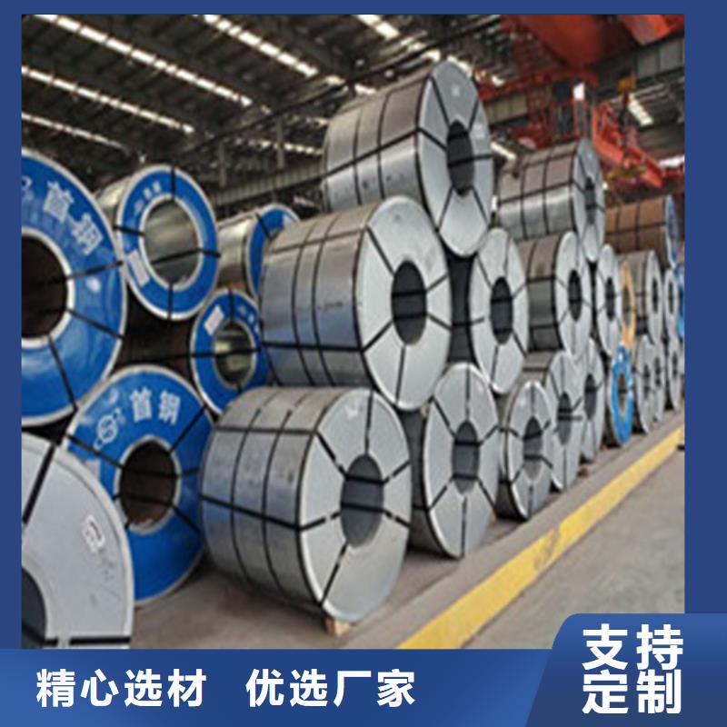 生產QSTE700TM寶鋼股份熱軋卷的公司