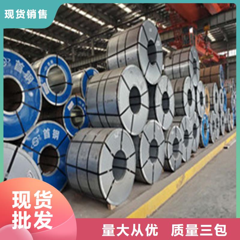 本地的沖壓鋼板QSTE550TM生產(chǎn)廠家