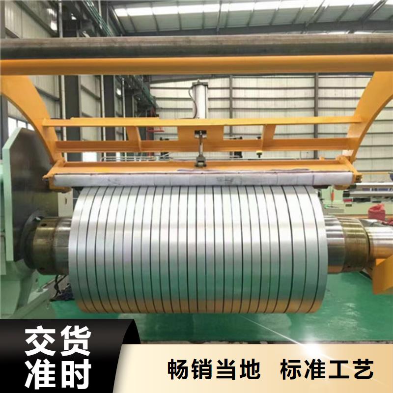 買酸洗卷BR650/780CP-現貨充足有保障