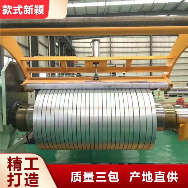 買酸洗卷BR650/780CP-現貨充足有保障