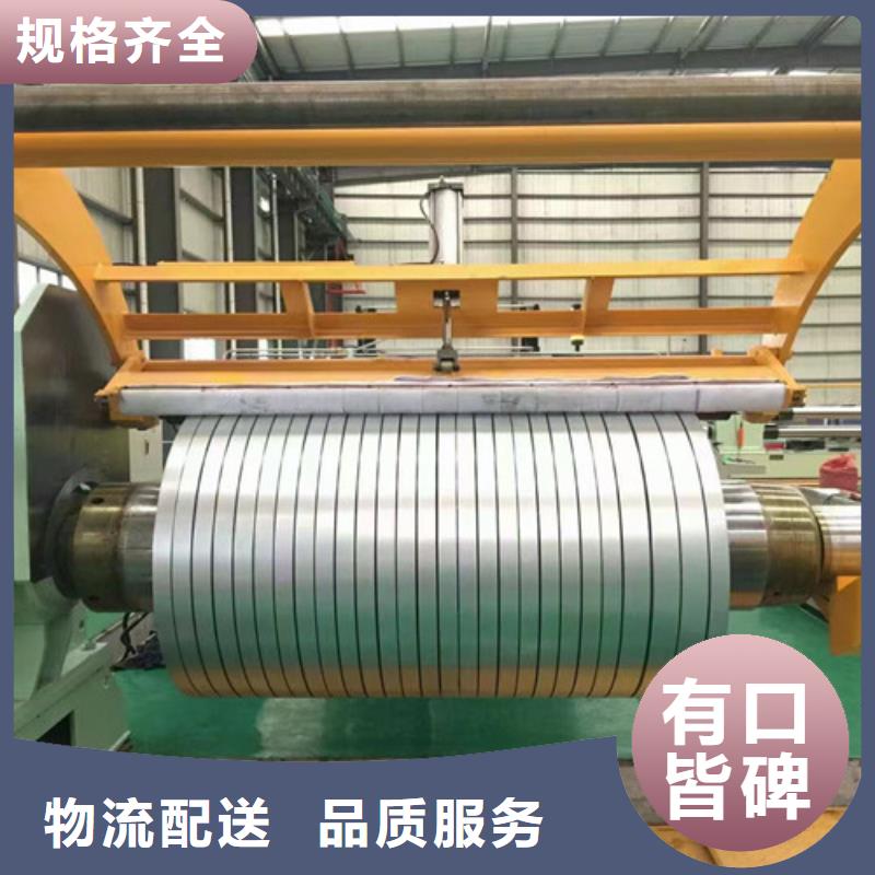 買汽車鋼沖壓板S460MC必看-值得信賴