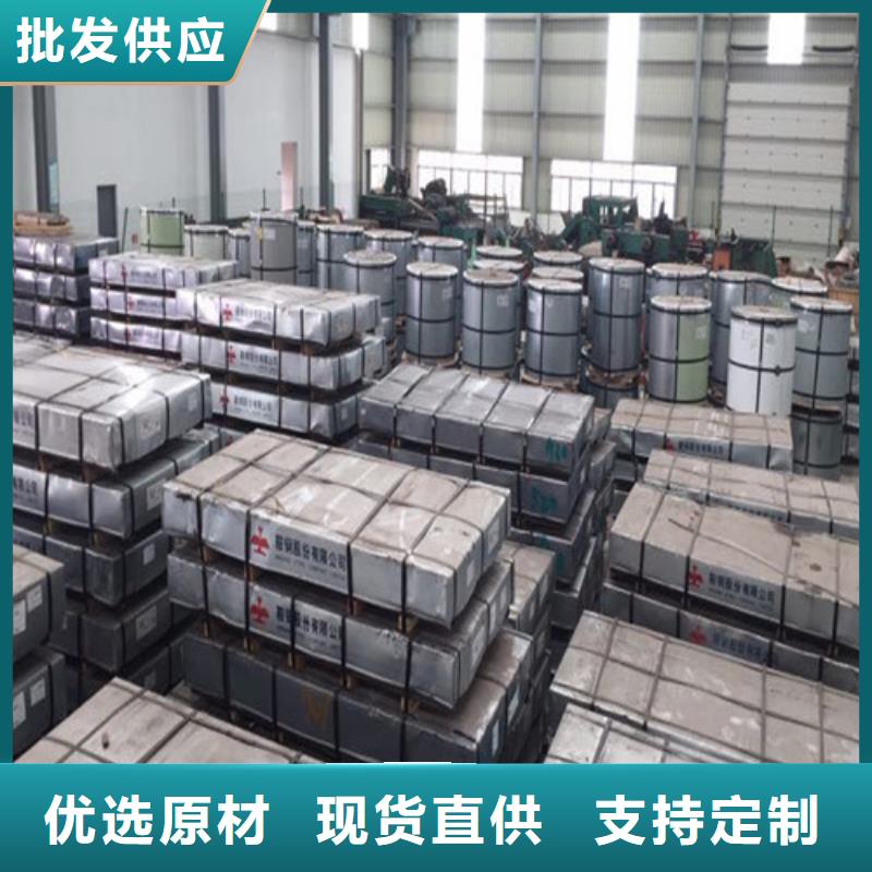 本地的沖壓鋼板QSTE550TM生產(chǎn)廠家
