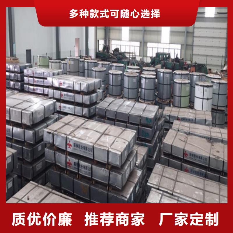 買酸洗卷BR650/780CP-現貨充足有保障