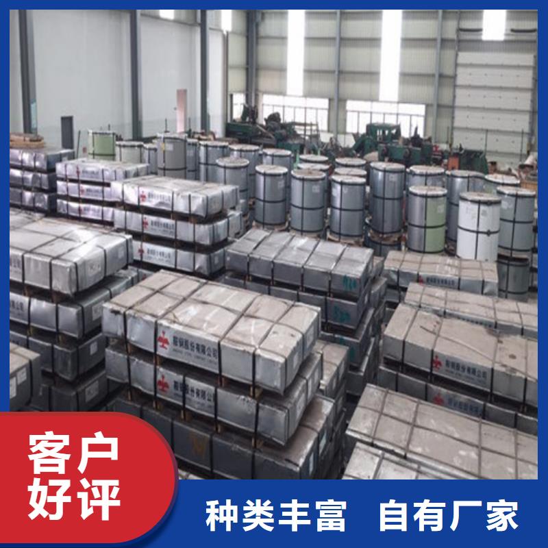 生產(chǎn)QSTE700TM寶鋼股份熱軋卷的公司