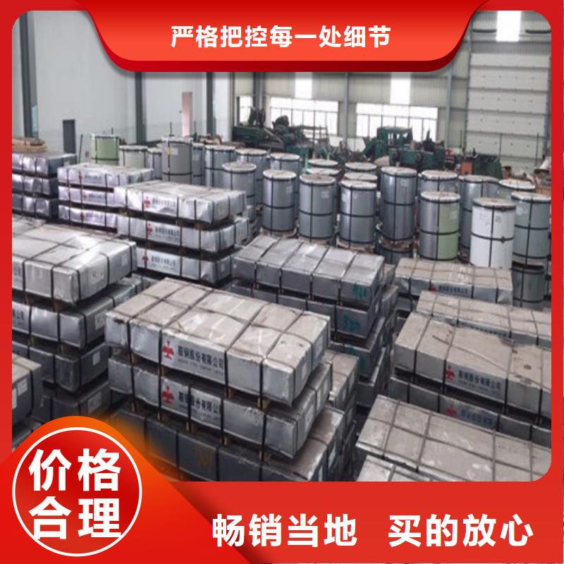 生產QSTE700TM寶鋼股份熱軋卷的公司