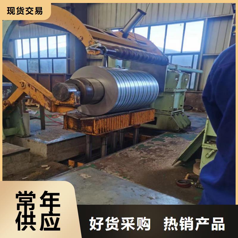 買酸洗卷BR650/780CP-現貨充足有保障