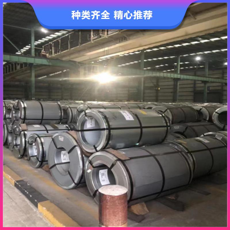 生產(chǎn)QSTE700TM寶鋼股份熱軋卷的公司
