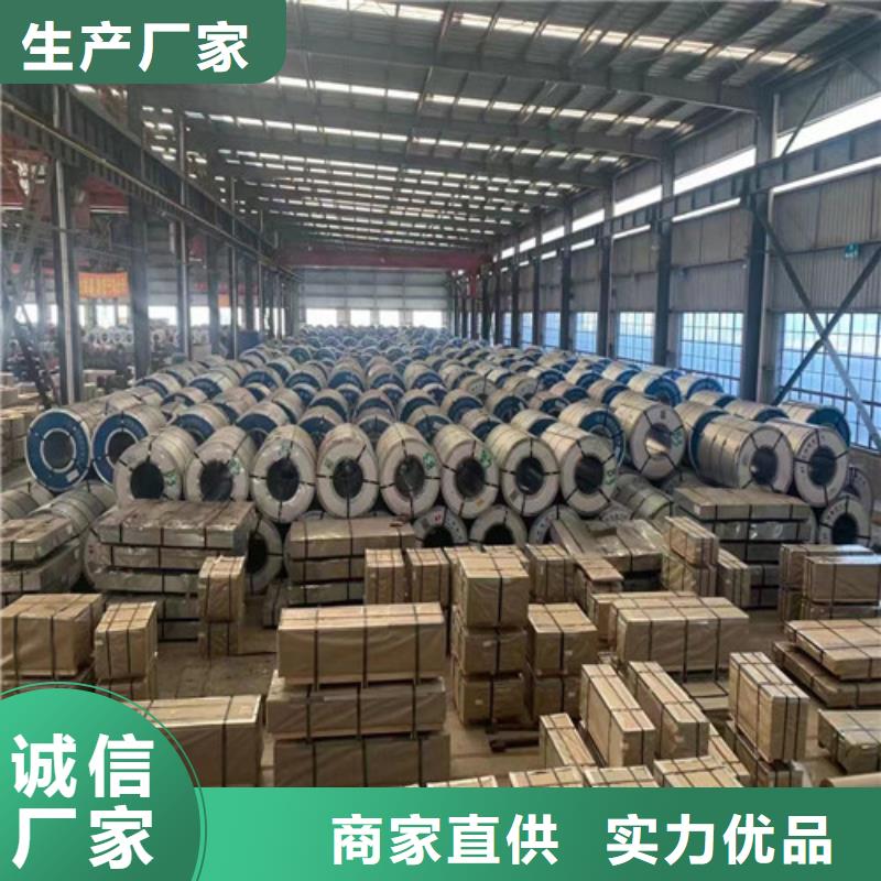 供應(yīng)DD11寶鋼總部酸洗板【無(wú)中間商】
