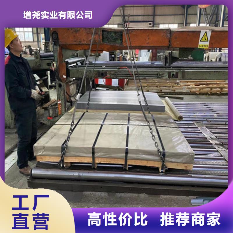 寶鋼股份熱軋板QSTE460TM廠家現貨銷售