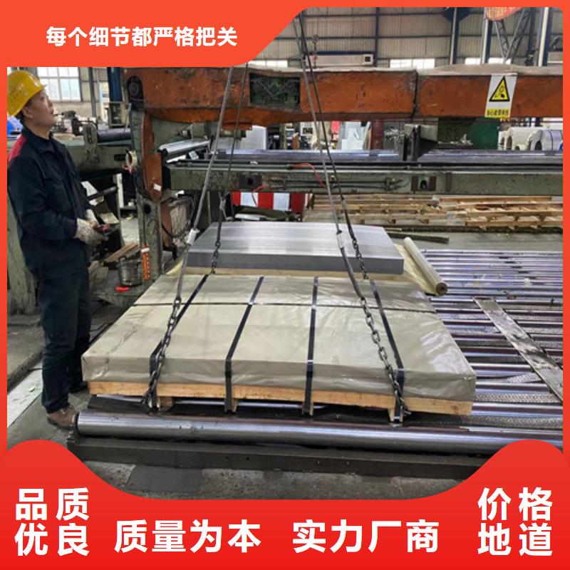 高强钢开平板HC820/1180DP厂家-可来厂参观