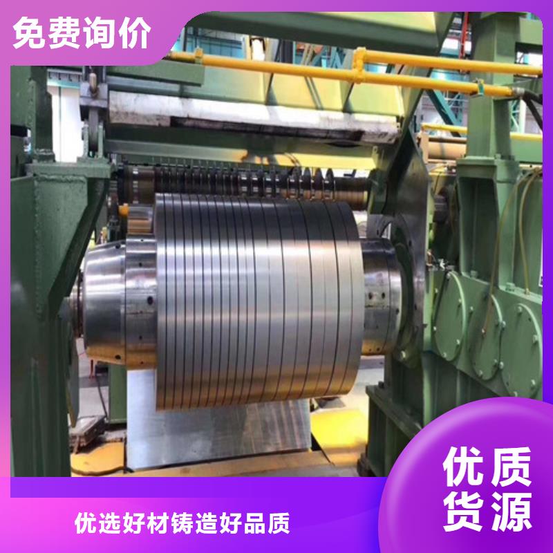 購買高強鋼拉伸板QSTE550TM-實體廠家可定制