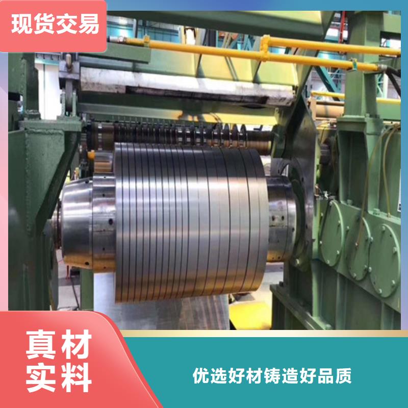 生產S460MC熱軋開平板質量可靠的廠家